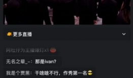 91直播真的么,真实与虚幻的交织